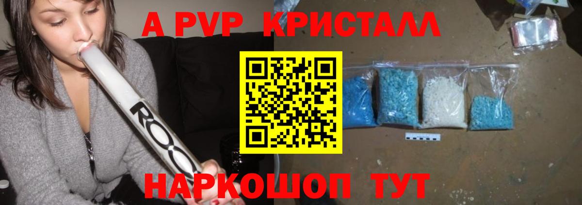 APVP Соль Пыть-Ях