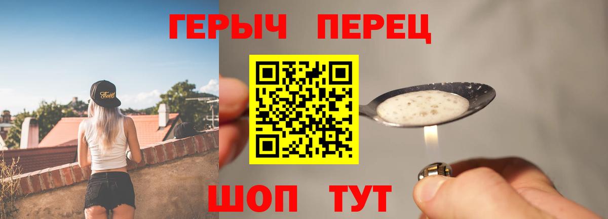 Пыть-Ях  ГЕРОИН VHQ  Вход с VPN 