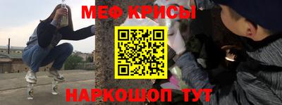 мефедрон мука Пыть-Ях