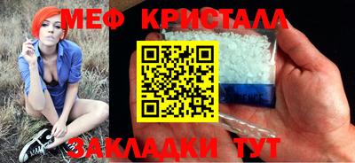 MDMA Пугачёв
