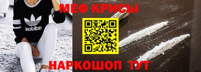 мефедрон мука Пыть-Ях