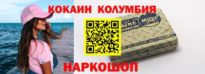 гидра Пушкино