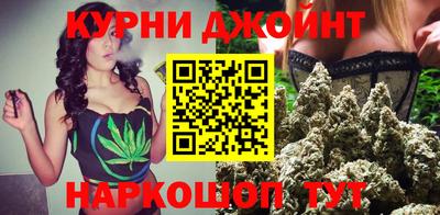 гидра Пушкино