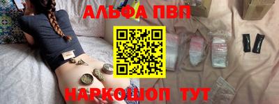 гидра Пушкино