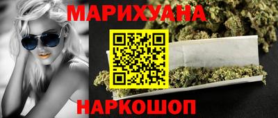 гидра Пушкино