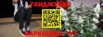 гидра Пушкино