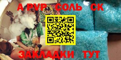 мефедрон мука Пыть-Ях