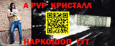 мефедрон мука Пыть-Ях