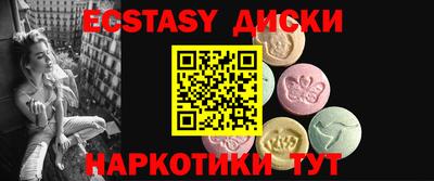 мефедрон мука Пыть-Ях