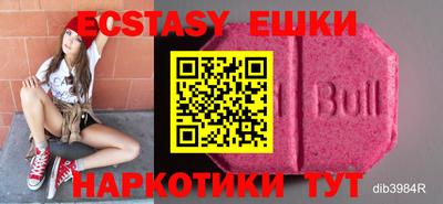 мефедрон мука Пыть-Ях