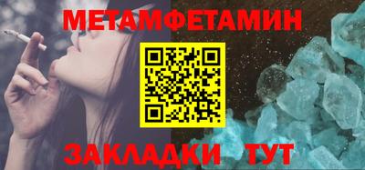мефедрон мука Пыть-Ях