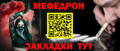 MDMA Пугачёв