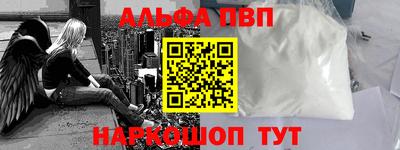 мефедрон мука Пыть-Ях