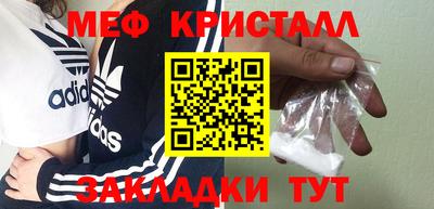 MDMA Пугачёв