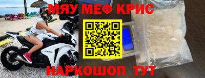 мефедрон мука Пыть-Ях