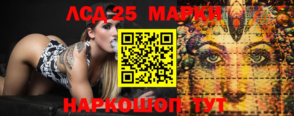 ЛСД экстази ecstasy  LSD-25 экстази  LSD-25 экстази кислота  Пыть-Ях  Вход с VPN 