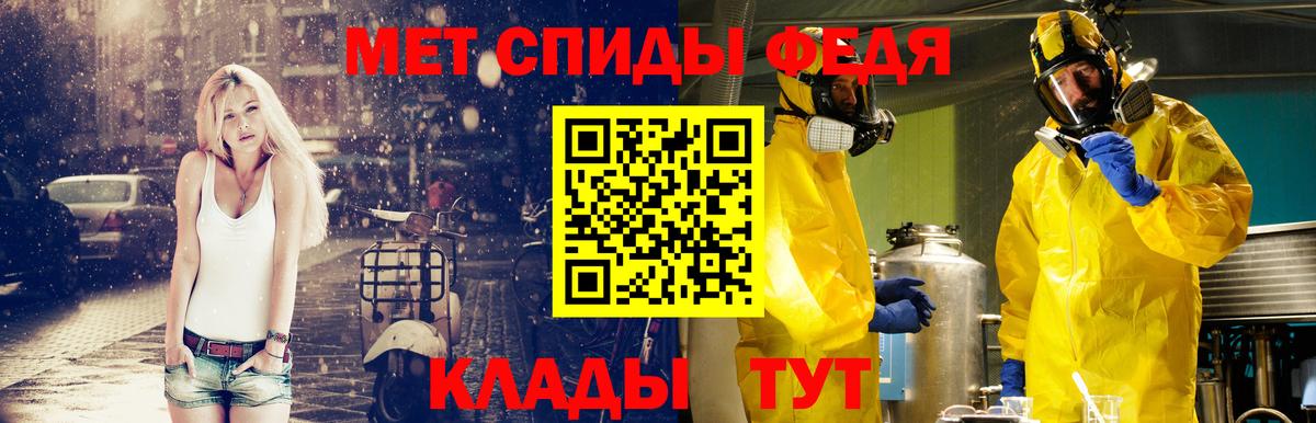 Первитин витя  Вход с VPN  Первитин витя  Пыть-Ях 