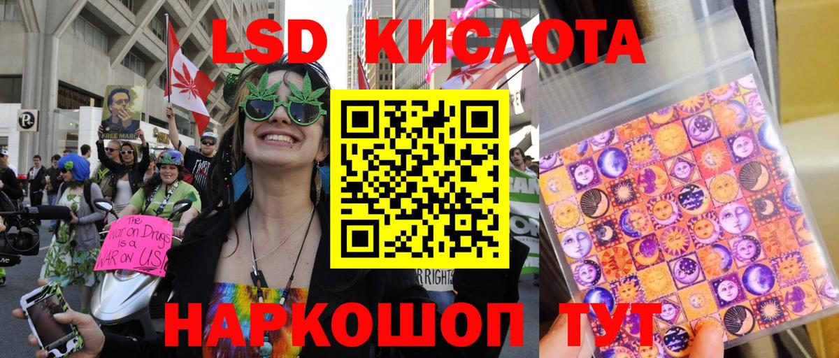 Пыть-Ях  Наркотические марки  Марки 25I-NBOMe 1,8мг  Вход с VPN  Марки 25I-NBOMe 1,8мг 