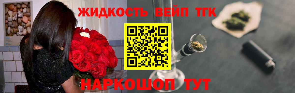 ТГК вейп  Вход с VPN  хочу   Пыть-Ях 