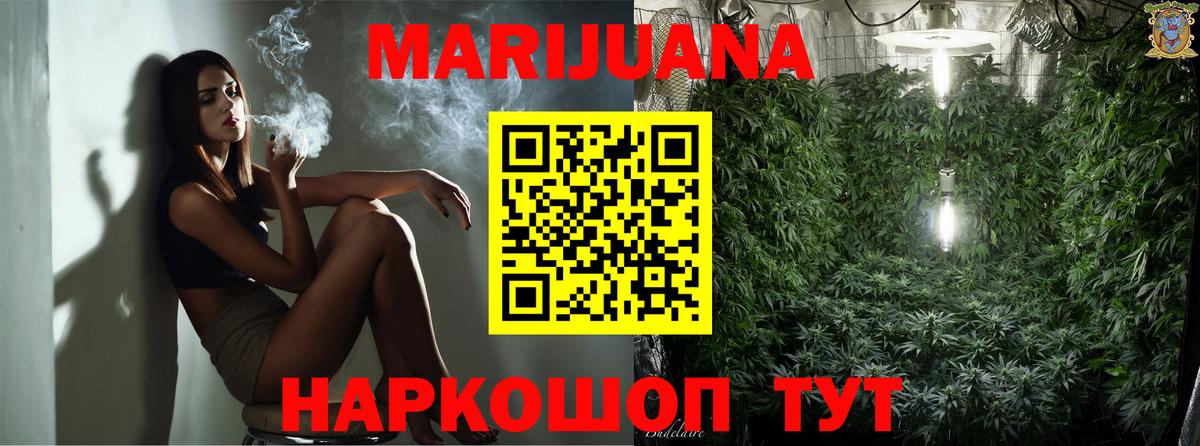 Конопля SATIVA & INDICA Пыть-Ях